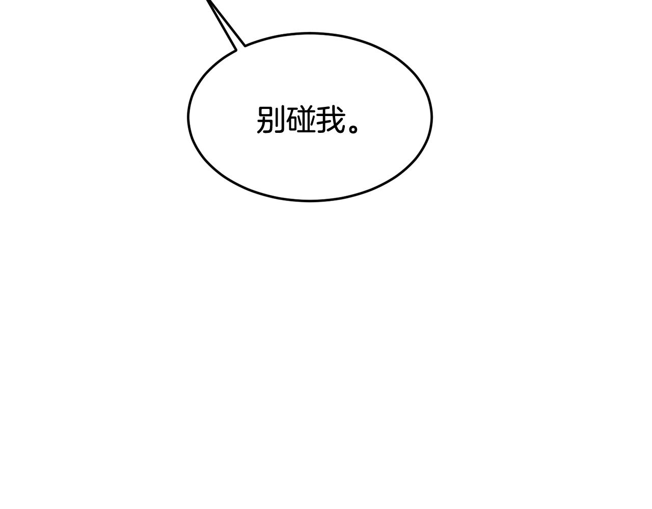 第11话 傀儡小兔19