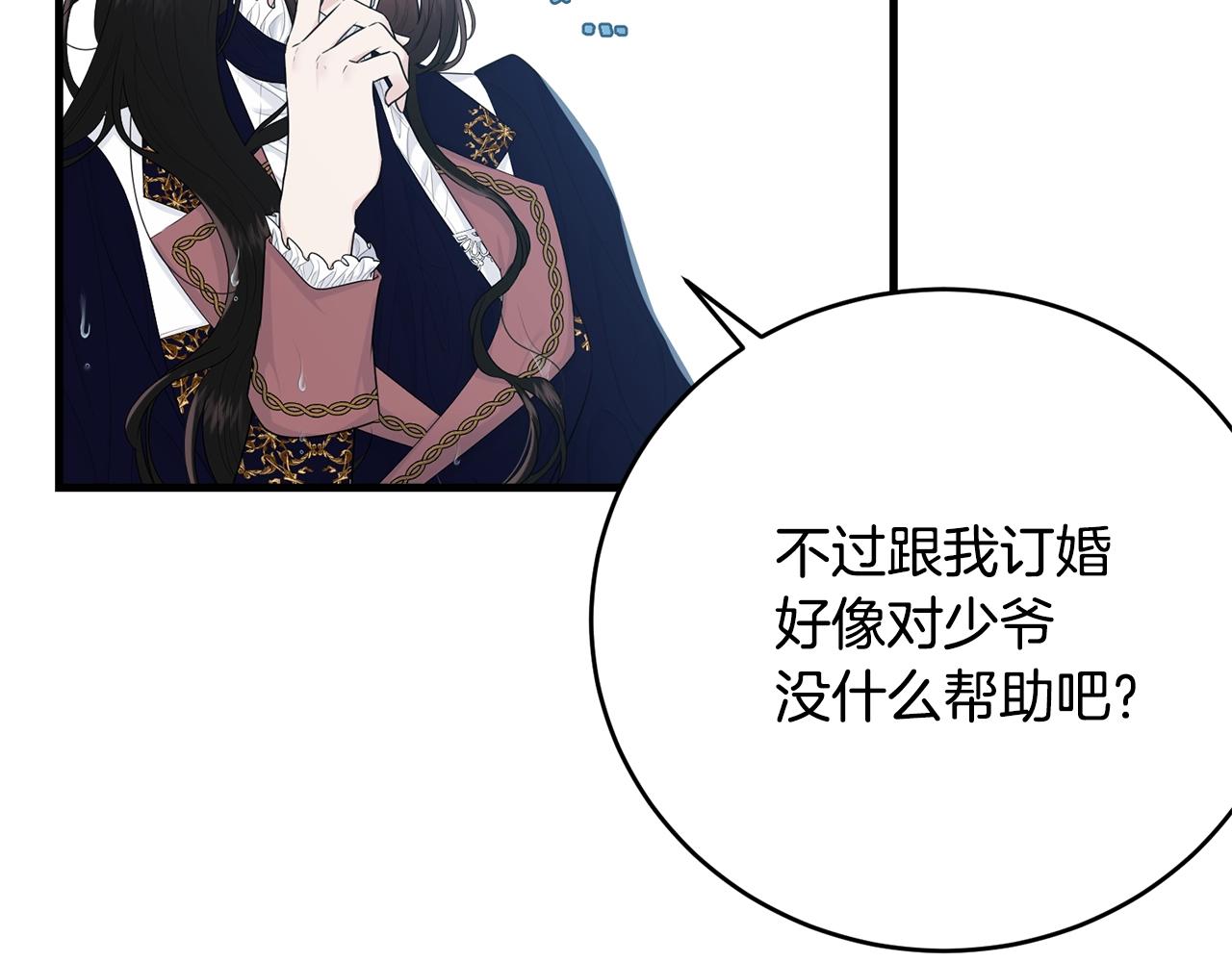 第59话 他变了45