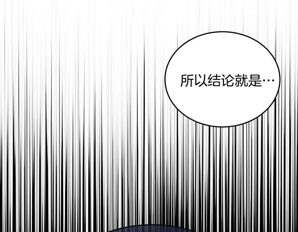 第113话 穿越的真相13
