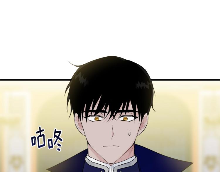 第28话 未知美男32