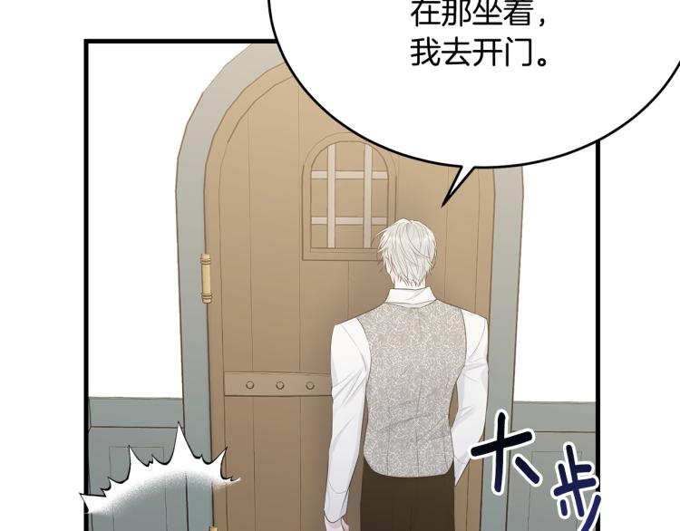 第45话 紧紧拥抱142