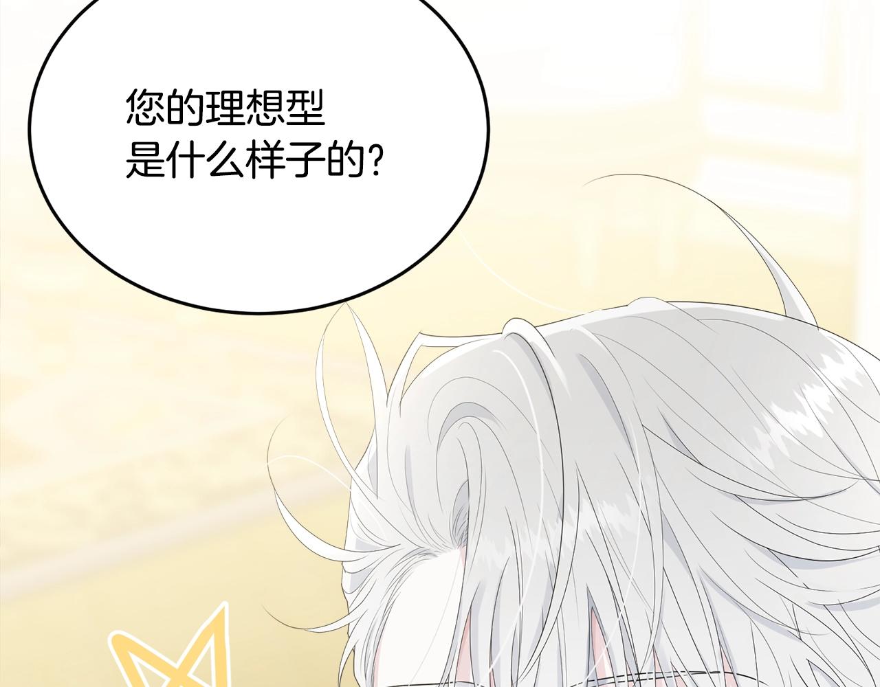 第56话 诱惑59