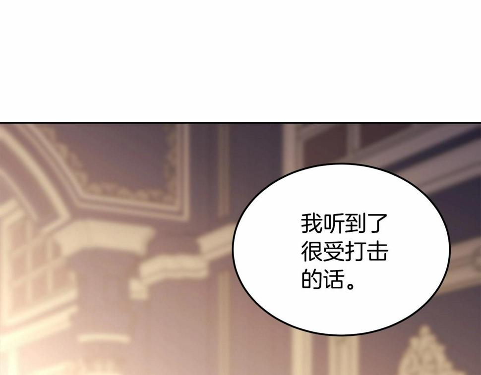 第112话 新的危机216