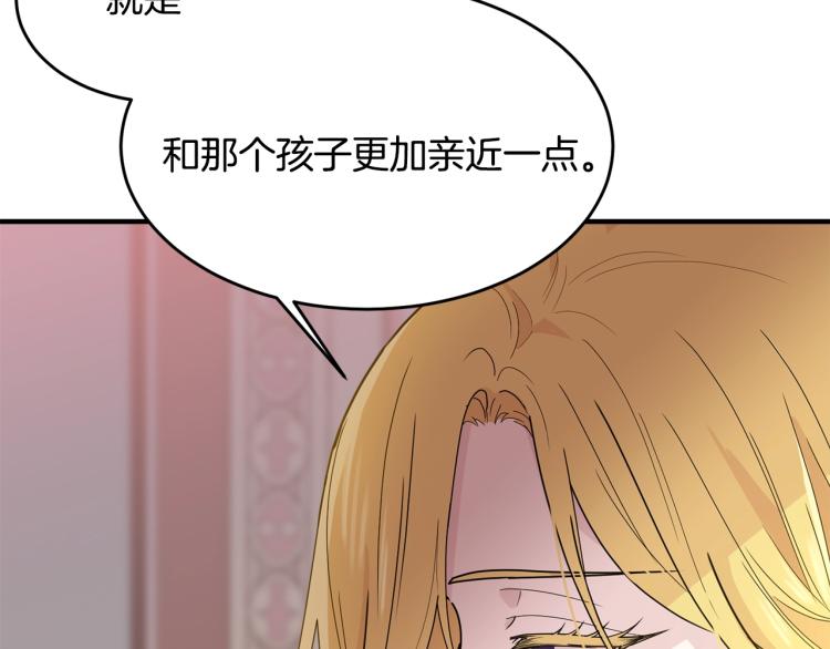 第5话 背着我撸串39