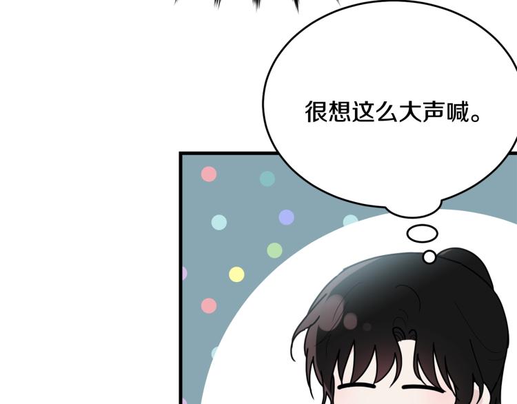 第19话 尴尬气氛168
