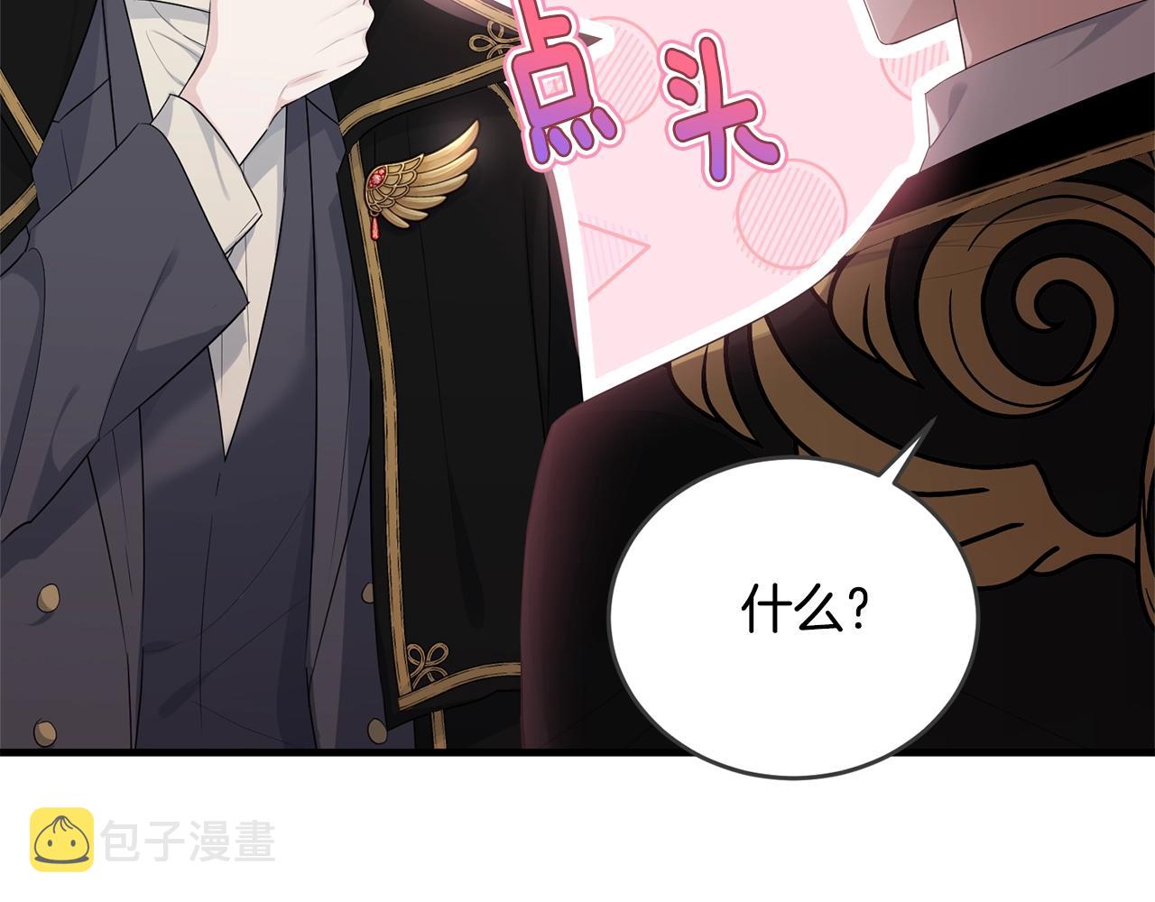 第74话 双双性转62
