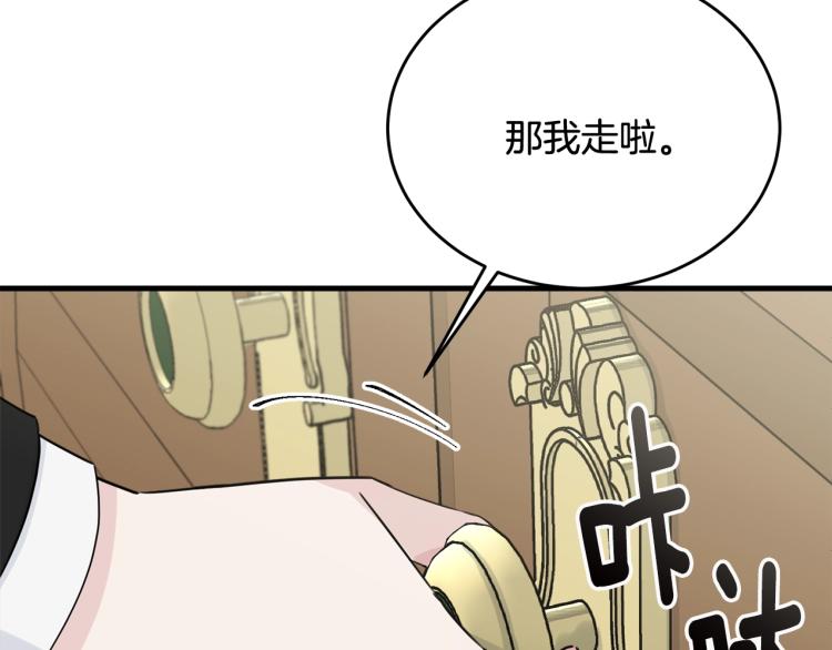 第16话 大方的小姐62