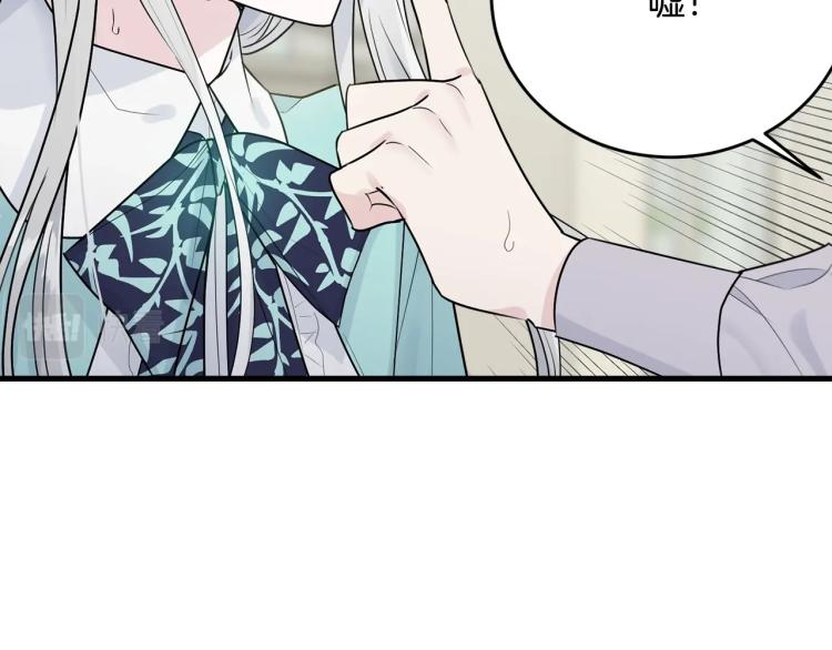 第26话 壁咚76
