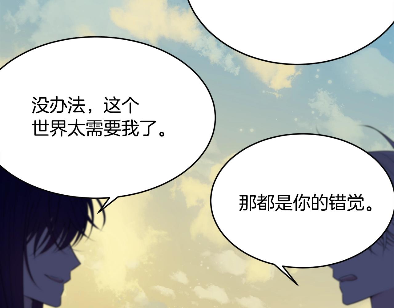 第53话 尴尬160