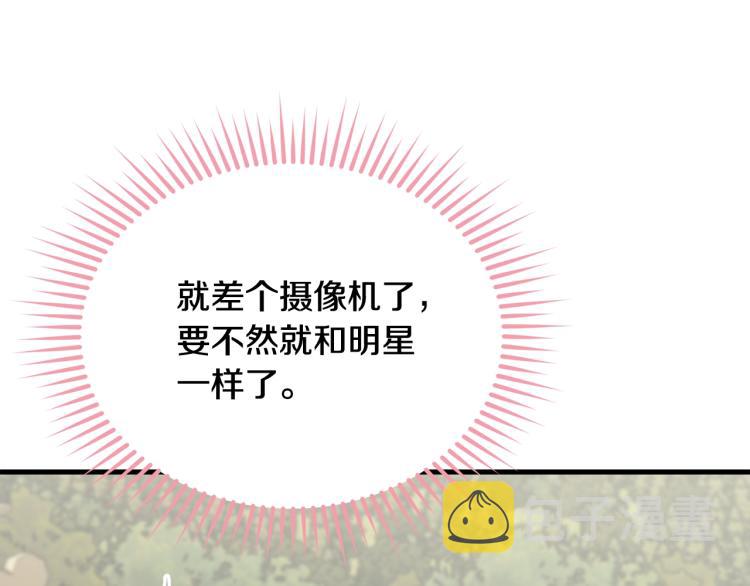 第23话 爱开始的瞬间149