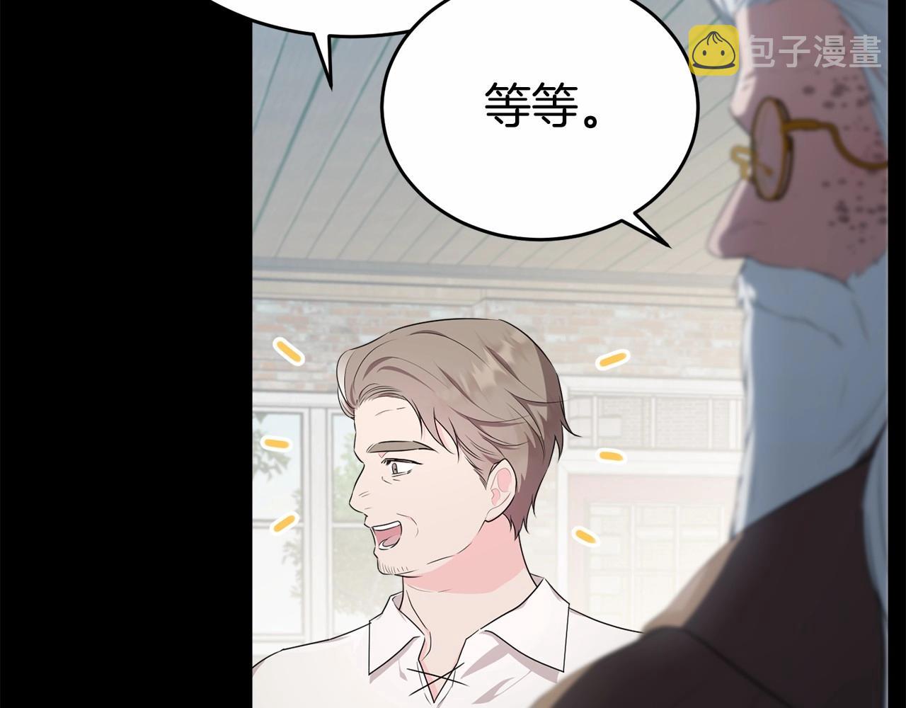 第97话 没有被听到的心愿62