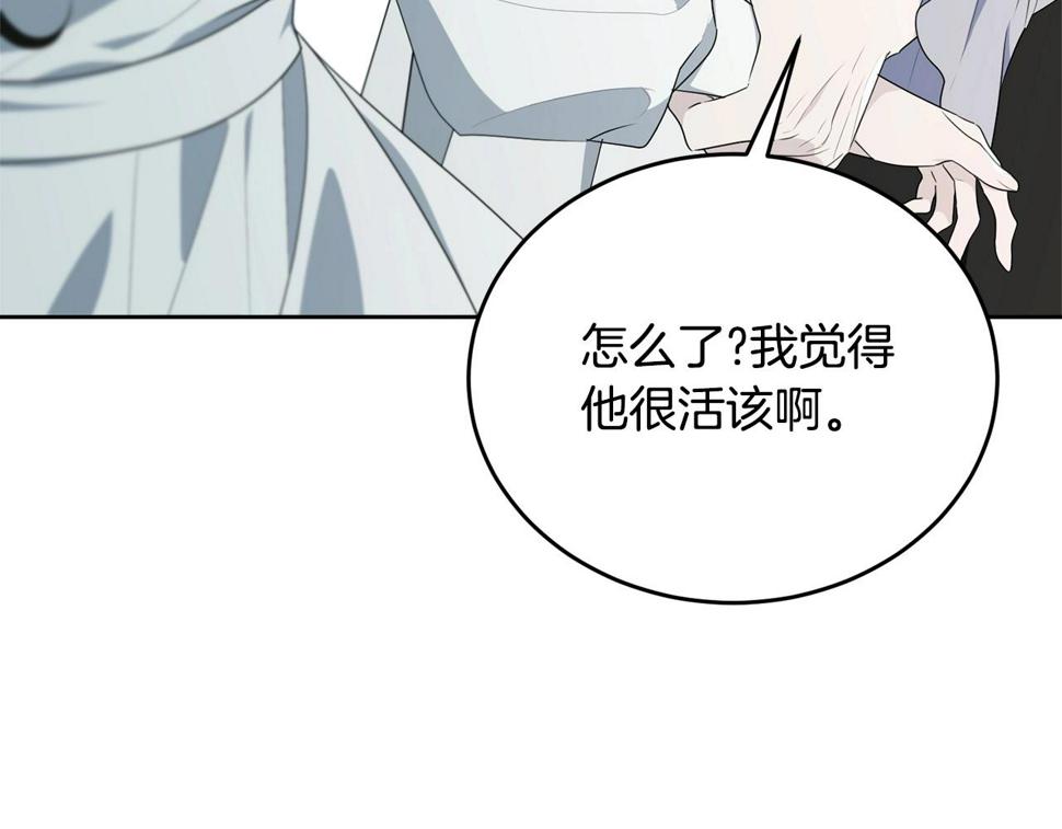 第111话 罪人落网52