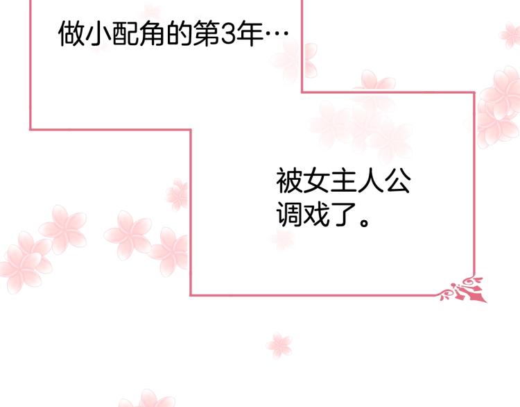 第15话 调戏184