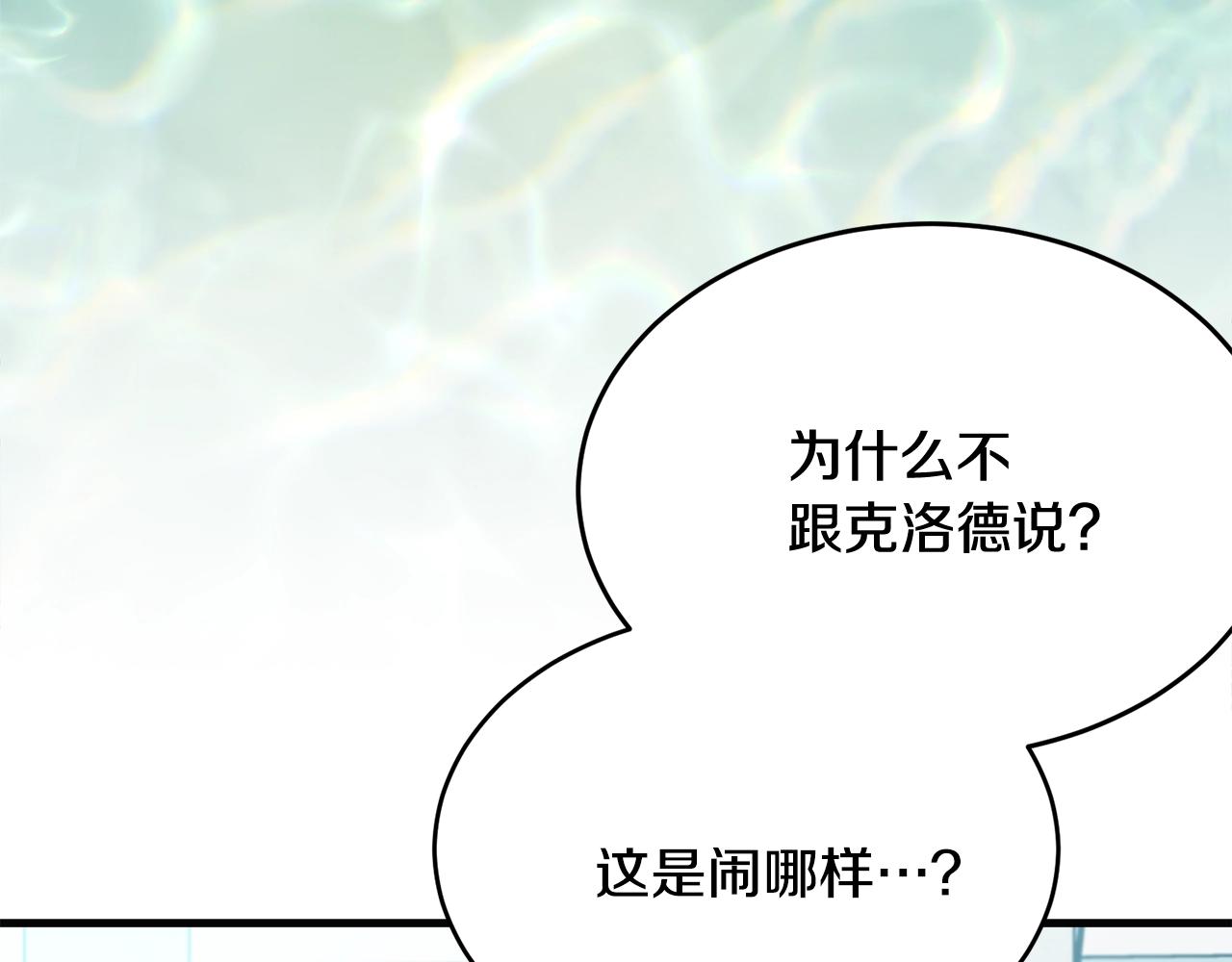 第57话 奋不顾身148