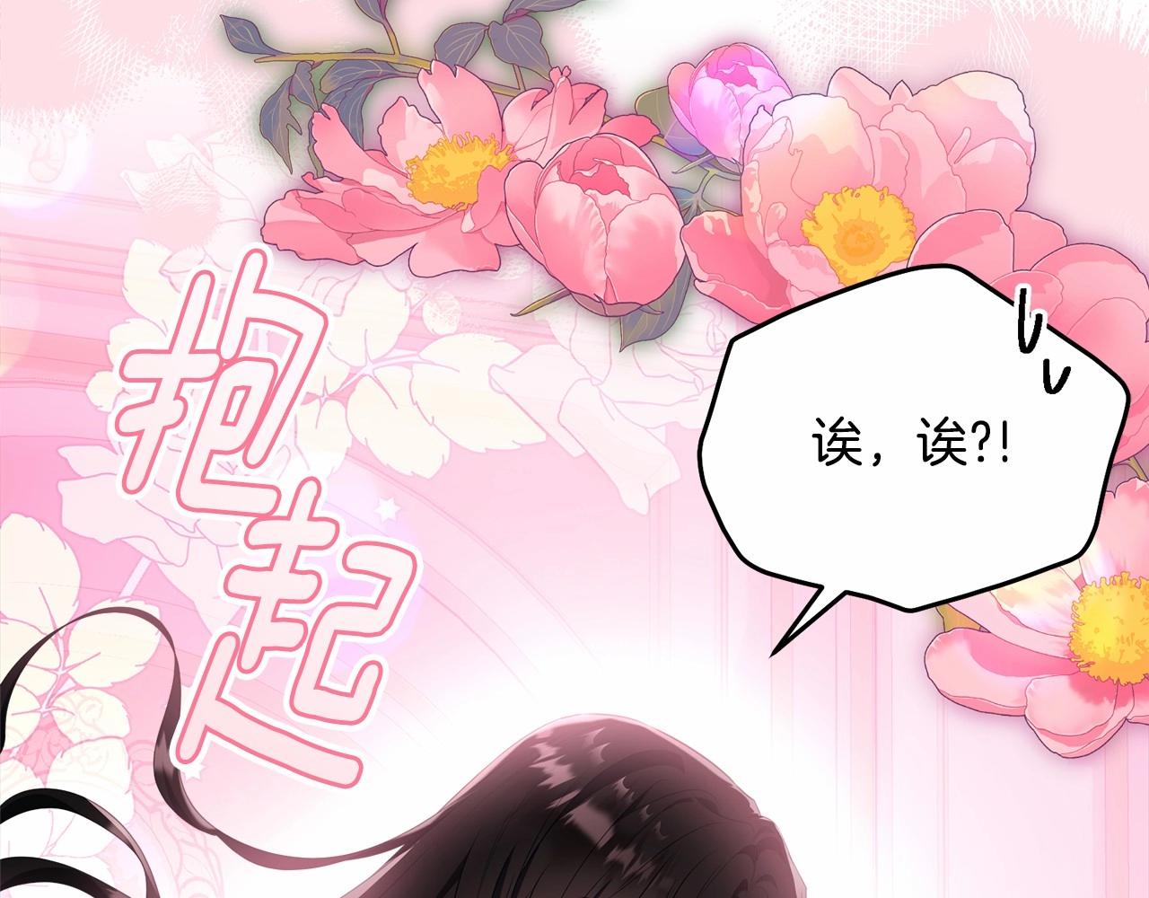 第99话 喜欢的理由209