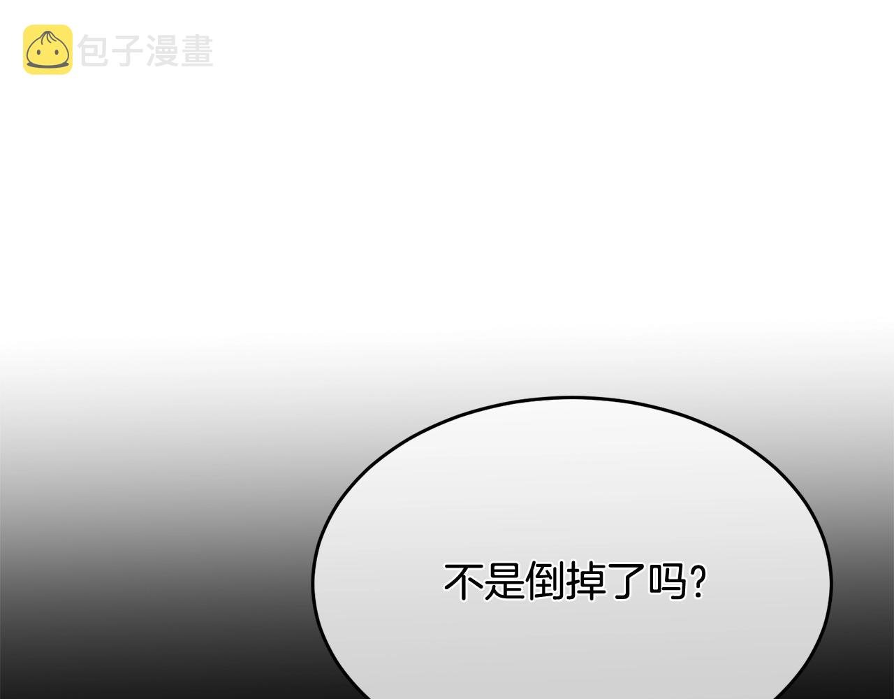 第11话 傀儡小兔92