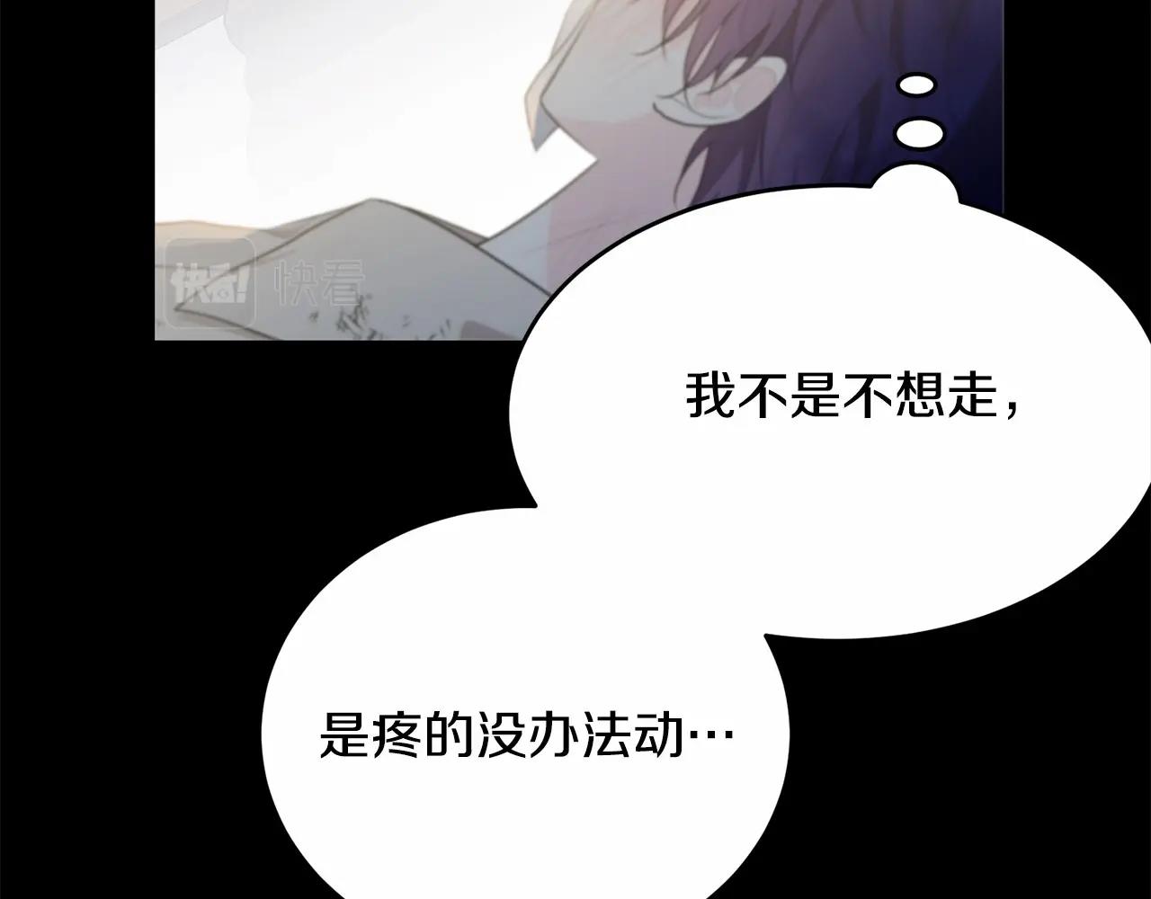 第95话 被抛弃的孩子193
