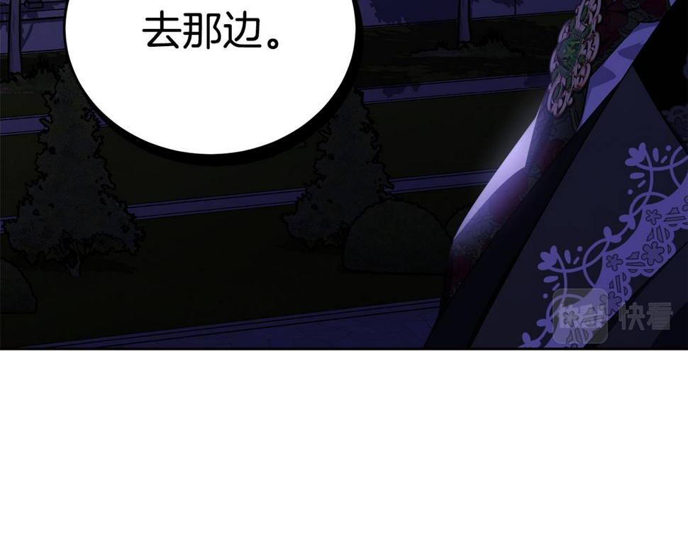 第118话 许下承诺112