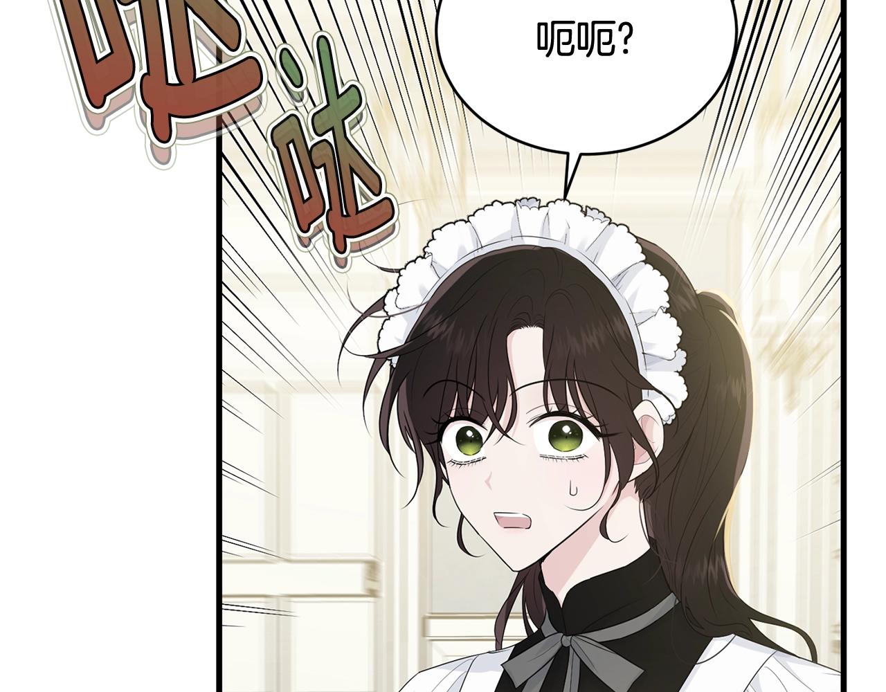 第61话 答应订婚6
