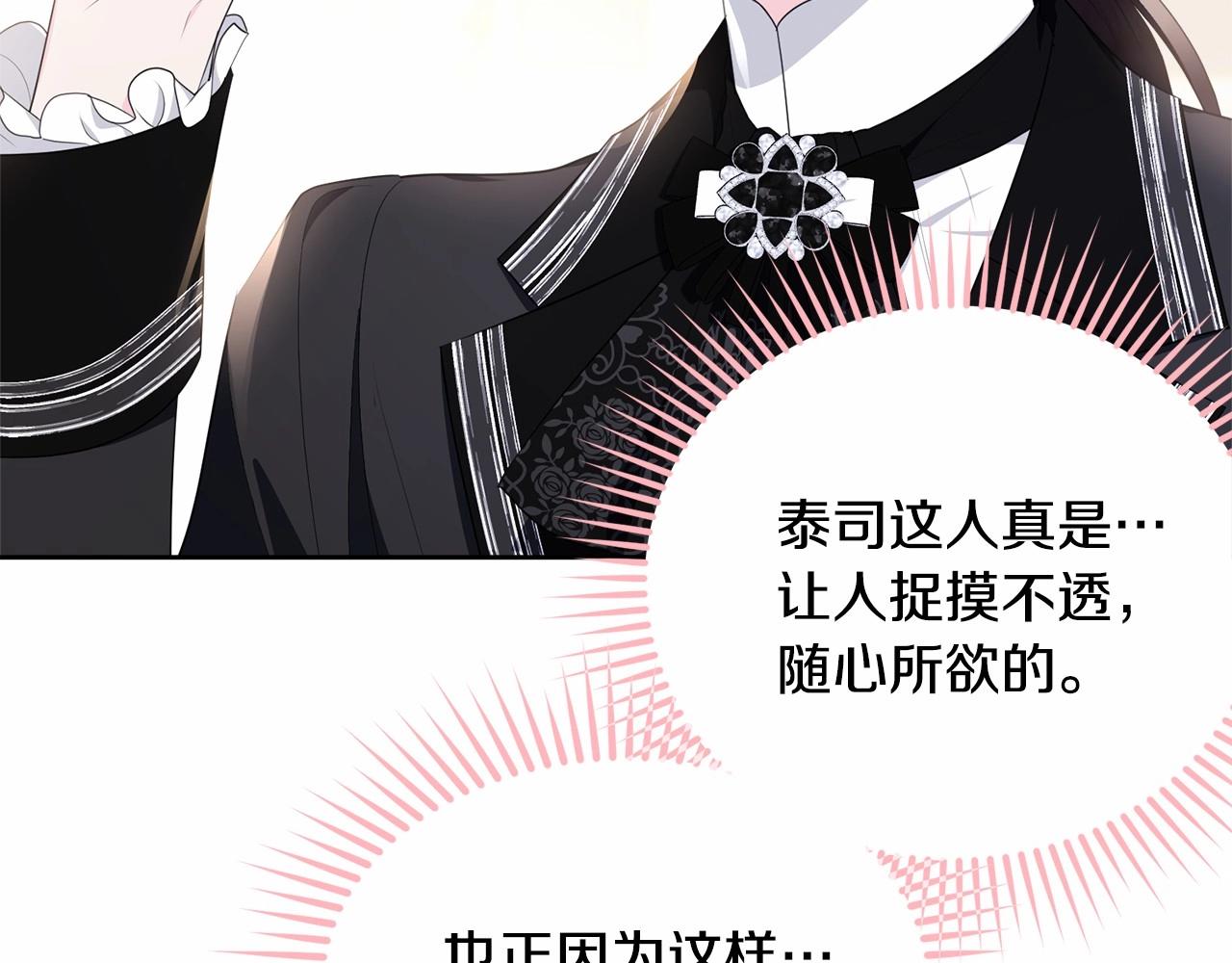 第104话 荒诞的故事138