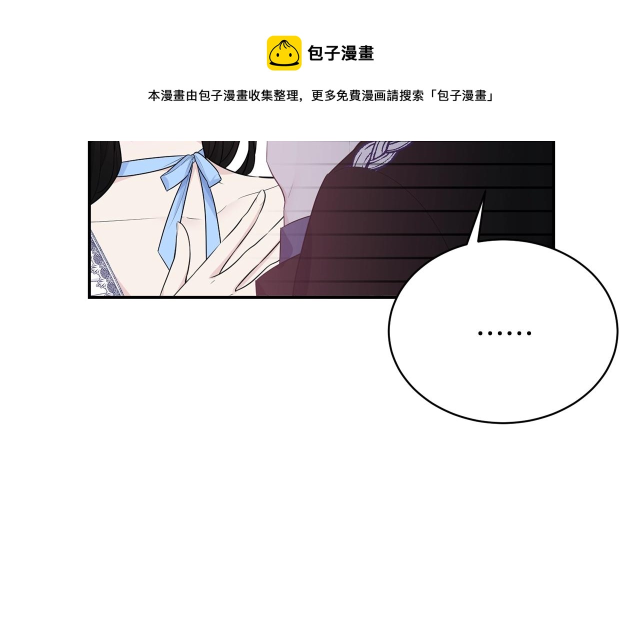 第78话 失败的吻？32