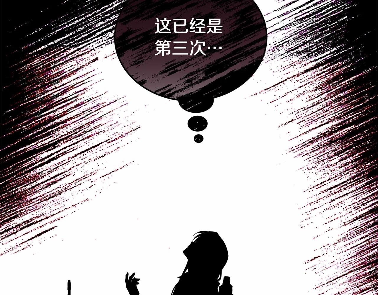 第97话 没有被听到的心愿259