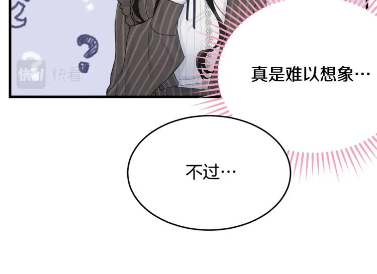 第43话 一辈子187