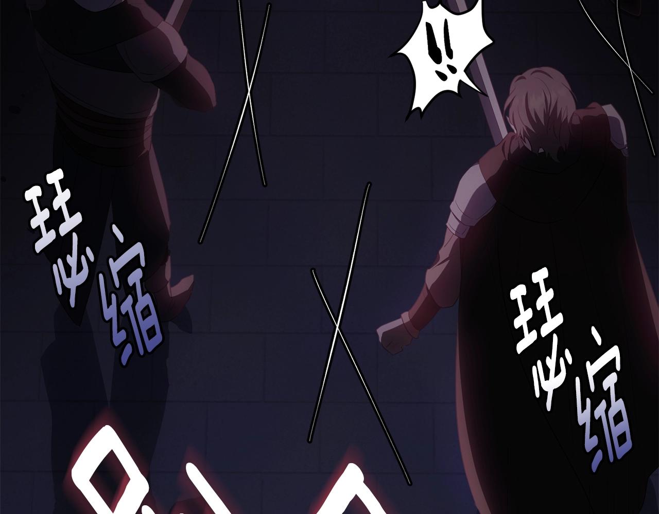 第106话 不能让他离开！120