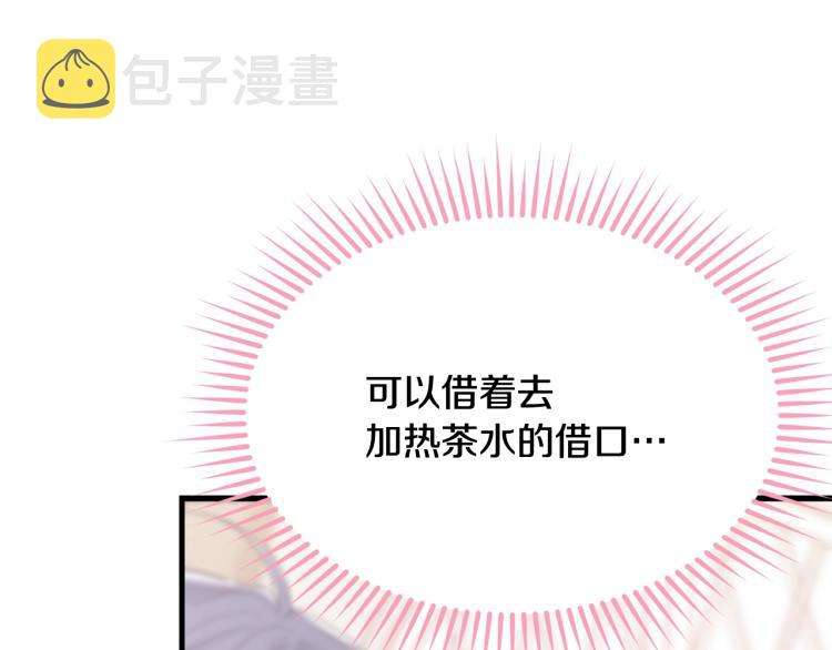 第43话 一辈子55