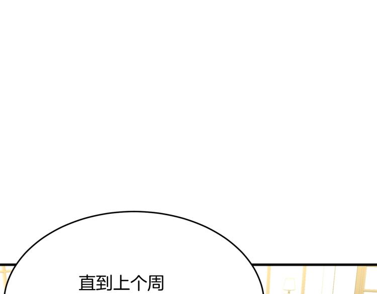第38话 五年之后87