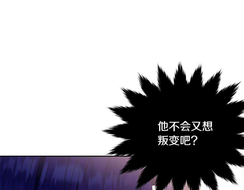第113话 穿越的真相134