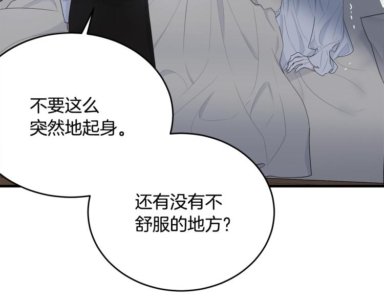 第41话 珍贵11