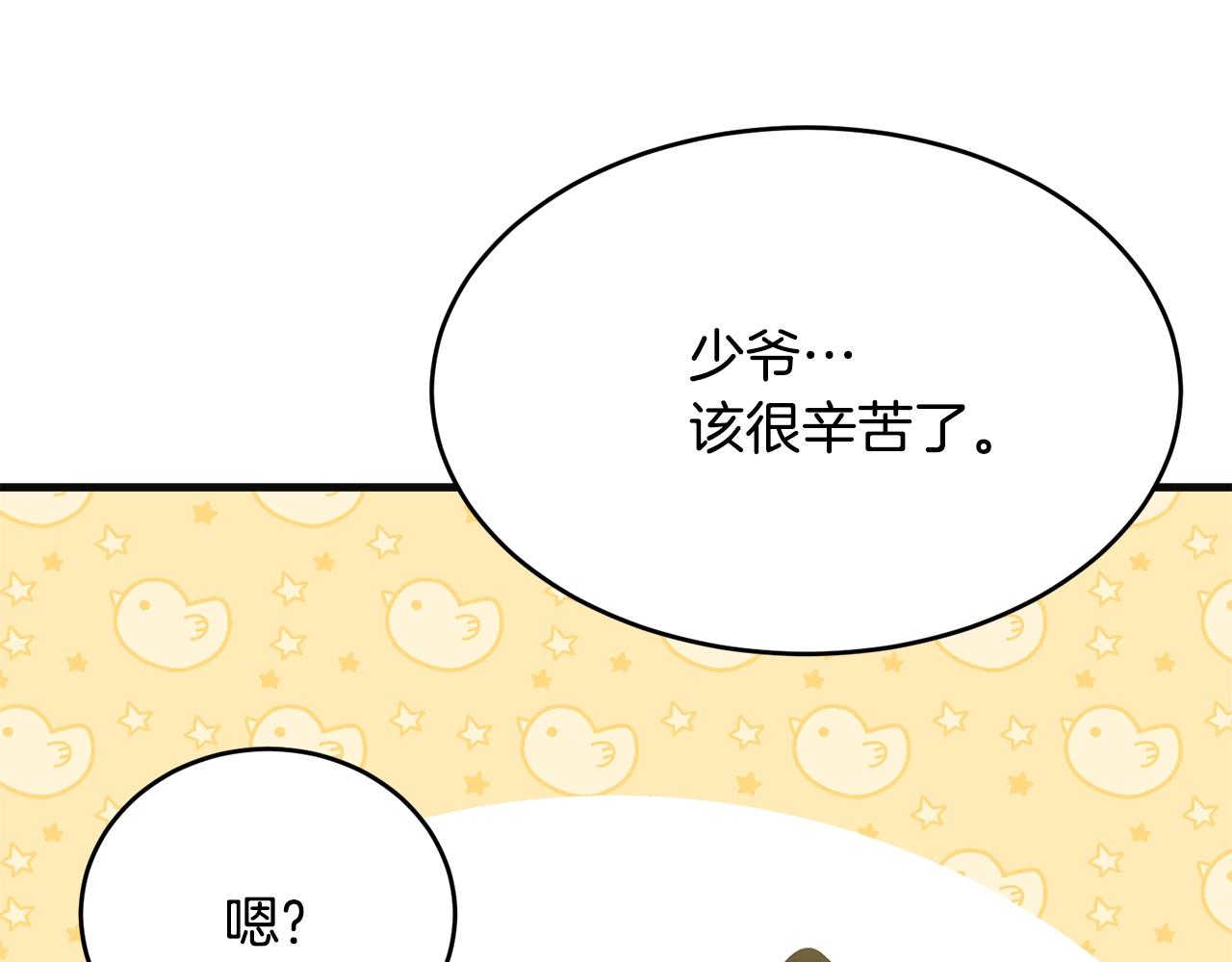 第55话 肌肉杀131