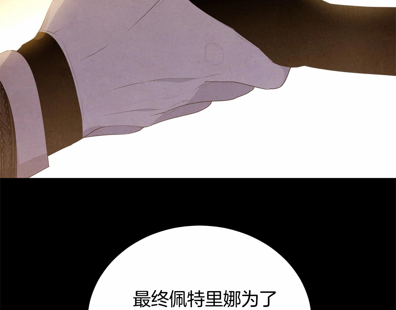 第101话 可信的人79