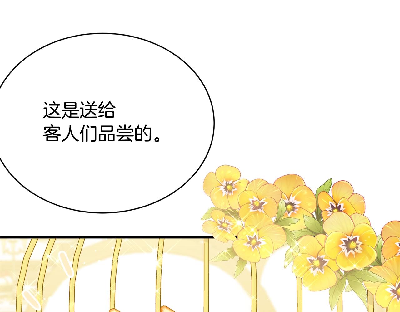 第54话 看不顺眼39