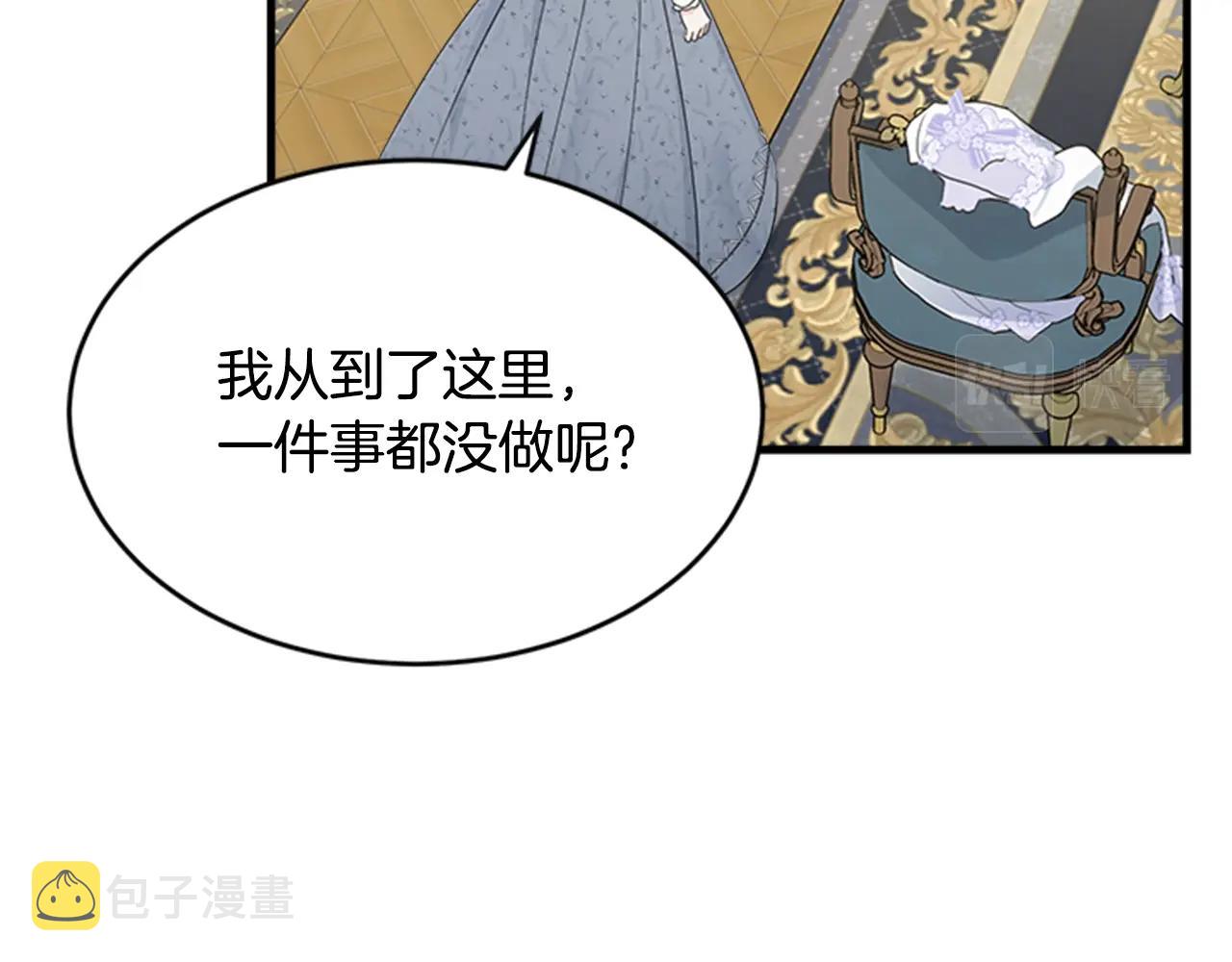 第53话 尴尬113