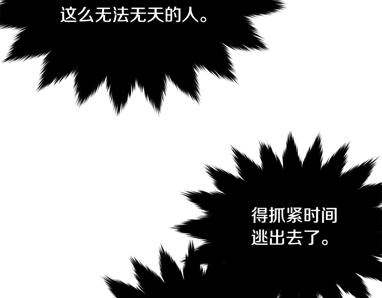 第72话 内心的波动55