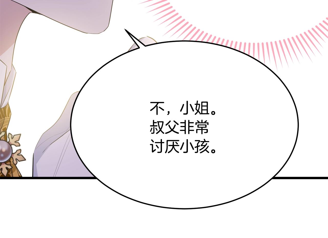 第76话 过度保护70