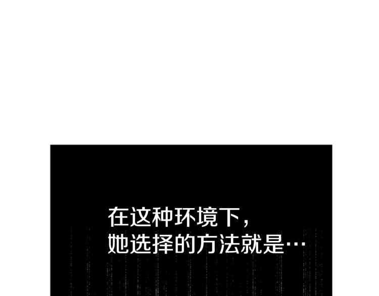 第12话 诅咒63