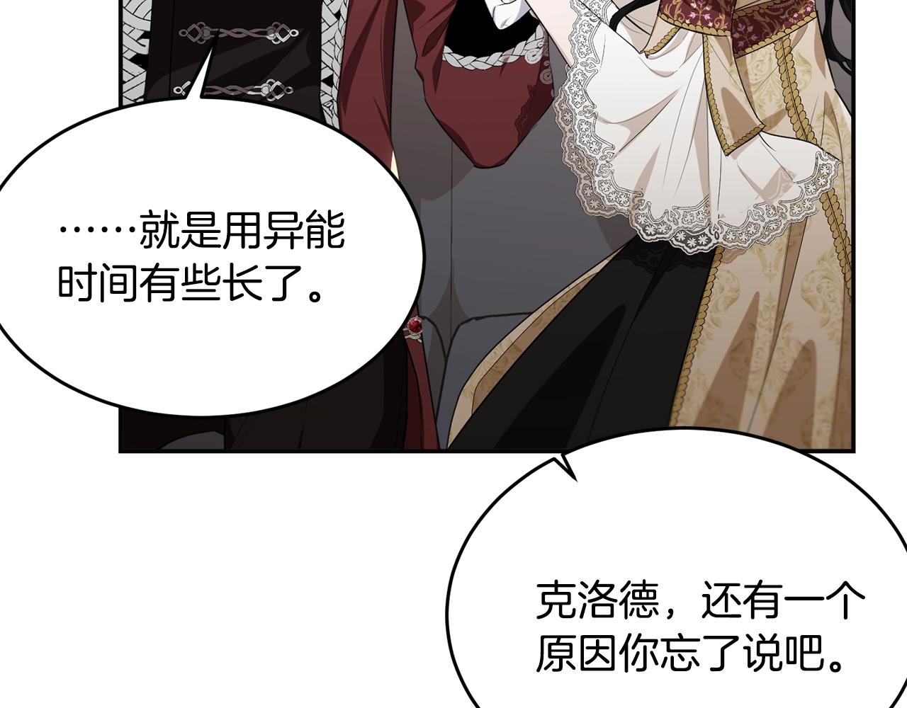 第84话51