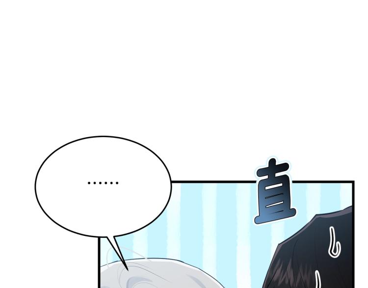 第33话 险些丧命77