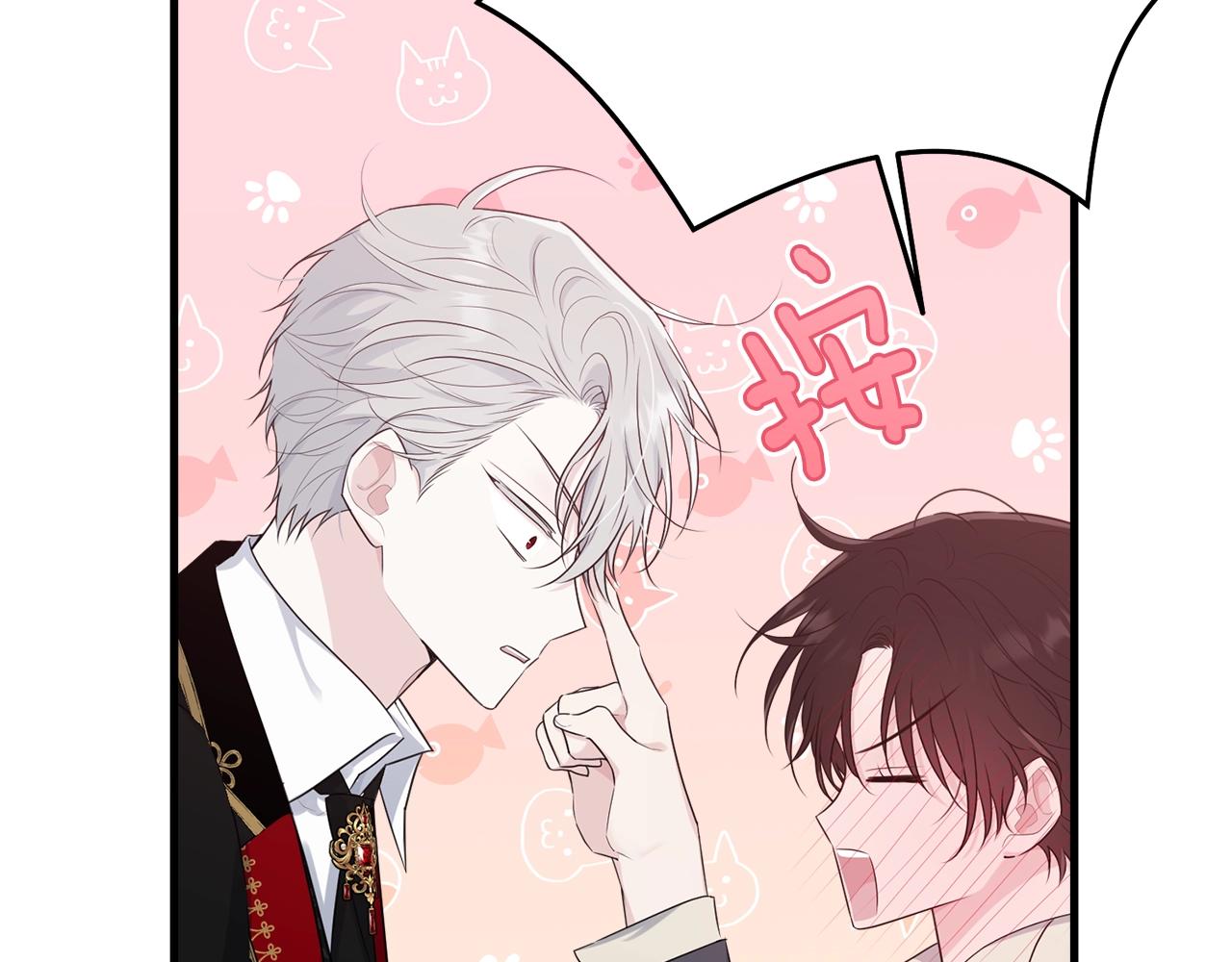 第72话 内心的波动180