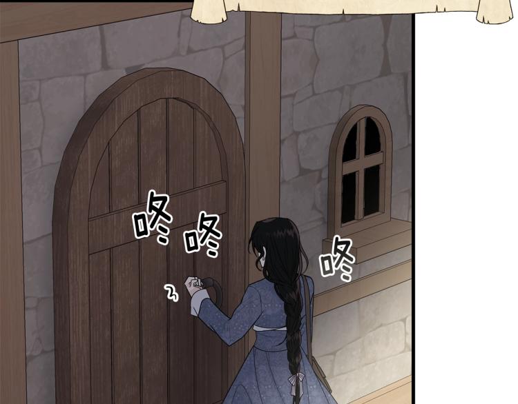 第9话 咬手指154