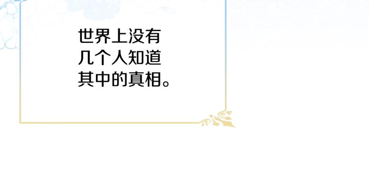 第39话 找到她150