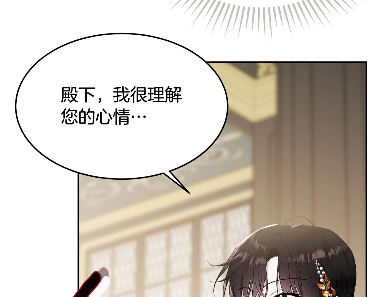 第88话灾祸的由来44