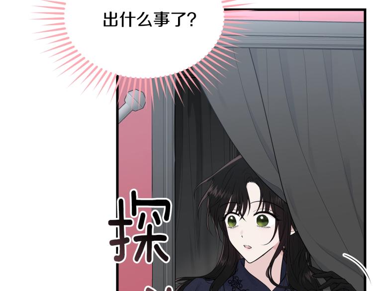 第37话 特殊时期72