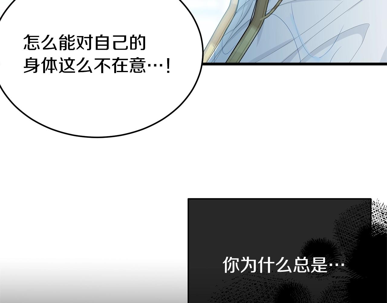 第58话 订婚？122