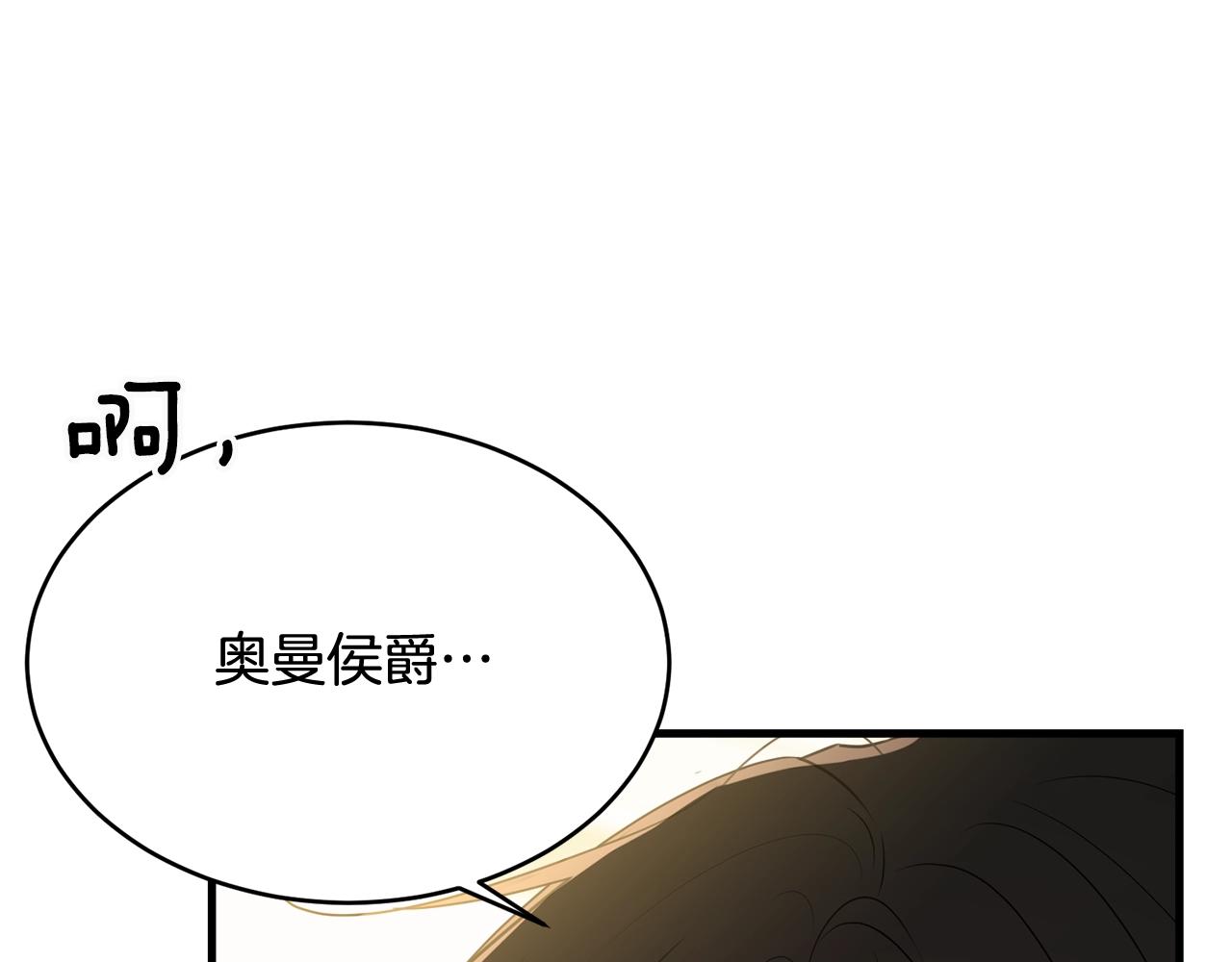 第68话 被困79