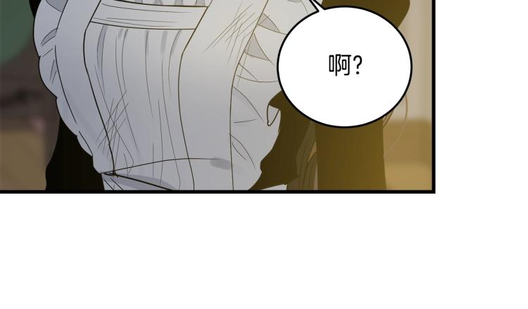 第8话 忠犬侍女上线154