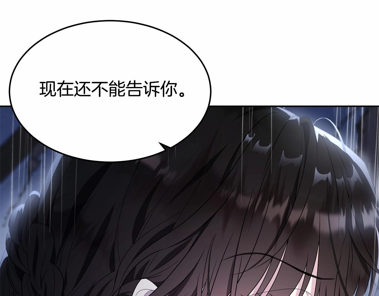第94话 他的过往152
